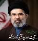 آیت‌الله سیدمجتبی خامنه‌ای سومین رهبر نظام اسلامی ایران شدند