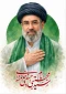 بیانیه بیعت مجموعه دانشکده ملی مهارت محمودآباد با مقام معظم رهبری حضرت آیت ا... سید مجتبی خامنه ای