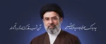 آیت‌الله سیدمجتبی خامنه‌ای سومین رهبر نظام اسلامی ایران شدند