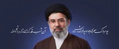 آیت‌الله سیدمجتبی خامنه‌ای سومین رهبر نظام اسلامی ایران شدند