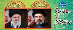 دست خدا عیان شد
خامنه ای جوان شد