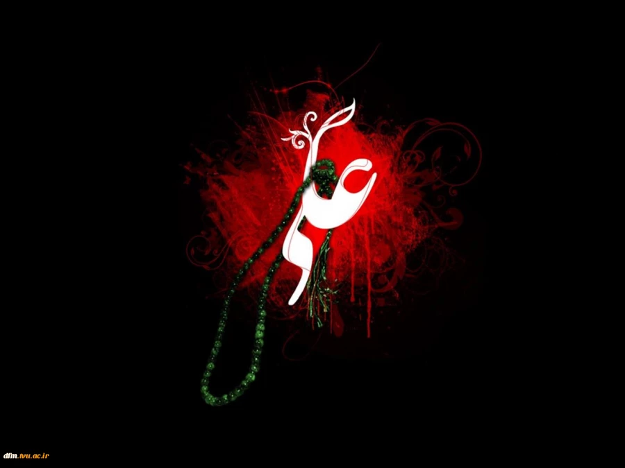 شهادت نخستین امام شیعیان حضرت علی علیه السلام تسلیت باد 2