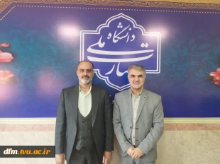 دیدار معاونت اداری، مالی و مدیریت منابع دانشگاه ملی مهارت  با ریاست دانشکده 11