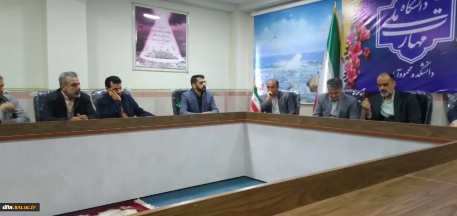 دیدار معاونت اداری، مالی و مدیریت منابع دانشگاه ملی مهارت  با ریاست دانشکده 14