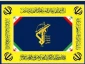 پیام روابط عمومی دانشکده به مناسبت سالروز تاسیس سپاه پاسداران انقلاب اسلامی