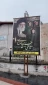 نصب بنر شهادت رهبر شهید