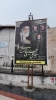 نصب بنر شهادت رهبر شهید 2