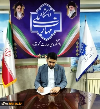 پیام تبریک روابط عمومی دانشکده به مناسبت روز روابط عمومی و ارتباطات