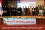 خانم مهندس نوروزی  به عنوان استاد سرآمد آموزشی  دانشگاه ملی مهارت استان مازندران انتخاب شدند