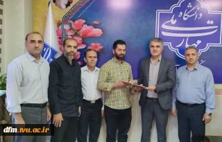 تجلیل ریاست از کارکنان حفاظت فیزیکی دانشگاه