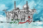 پیام روابط عمومی دانشکده به مناسبت سوم خرداد ماه روزآزاد سازی خرمشهر 2