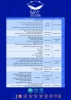 بیست و دومین دوره جشنواره بین المللی امام رضا (ع) 4