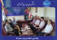 جلسه هیات رئیسه برگزار شد
