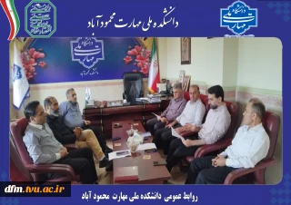 جلسه هیات رئیسه برگزار شد