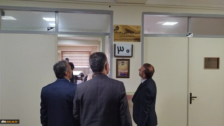 بازدید دکتر طباطبایی از انستیتوی هوش مصنوعی دانشگاه  5