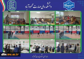 بازدید رئیس دانشکده  از برگزاری کلاس‌های حضوری