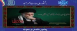 محرم می رسد جای تو خالی............
