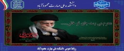 محرم می رسد جای تو خالی............