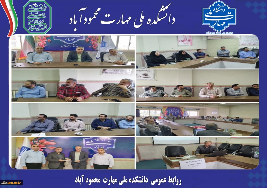 کارگاه آموزشی پاسداشت زبان فارسی در دانشکده برگزار شد 2