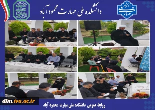 مراسم معنوی زیارت عاشورا در جوار مرقد مطهر شهید خوشنام دانشکده برگزار شد 2