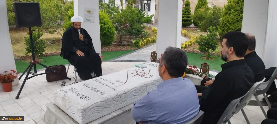 مراسم معنوی زیارت عاشورا در جوار مرقد مطهر شهید خوشنام دانشکده برگزار شد 5