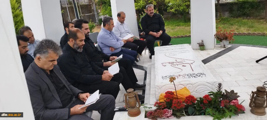 مراسم معنوی زیارت عاشورا در جوار مرقد مطهر شهید خوشنام دانشکده برگزار شد 12