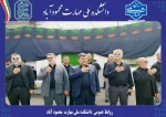 حضور ریاست در مراسم عزاداری شهادت امام حسین (ع)