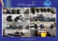 بازدید معاونت پژوهشی دانشگاه ملی استان  از کارگاه  های دریایی دانشکده 