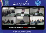 اقامه عزای حضرت سیدالشهداء در دانشکده ملی مهارت محمودآباد 2