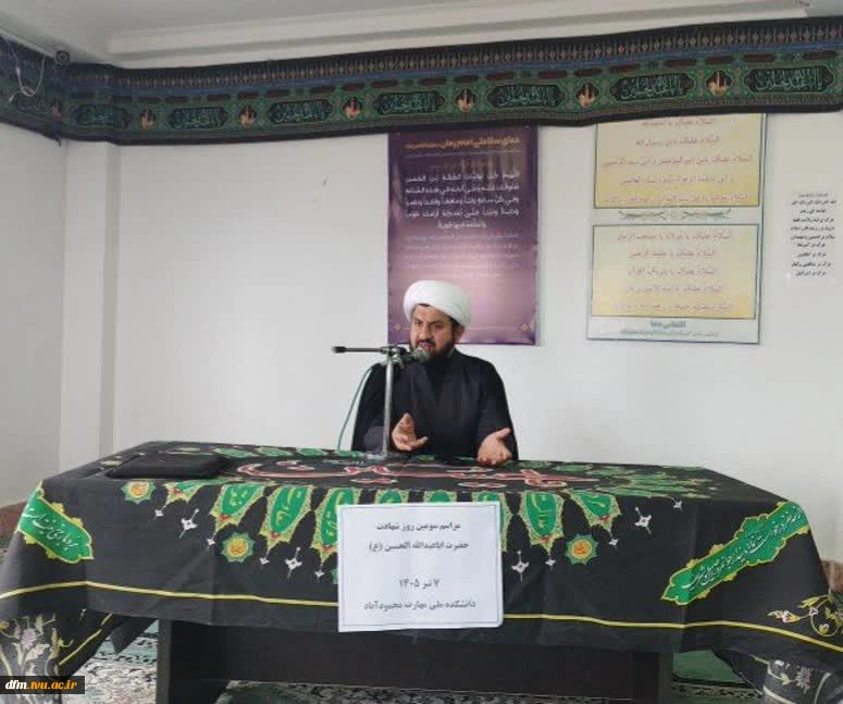 اقامه عزای حضرت سیدالشهداء در دانشکده ملی مهارت محمودآباد 13