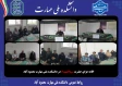 اقامه عزای حضرت سیدالشهداء در دانشکده ملی مهارت محمودآباد