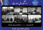 اقامه عزای حضرت سیدالشهداء در دانشکده ملی مهارت محمودآباد 2