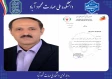 انتصاب دکتر  سید حسین علوی به سمت رئیس کمیته ارزشیابی و نظارت بر تیم های ملی فدراسیون بدمینتون