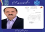 انتصاب دکتر  سید حسین علوی به سمت رئیس کمیته ارزشیابی و نظارت بر تیم های ملی فدراسیون بدمینتون