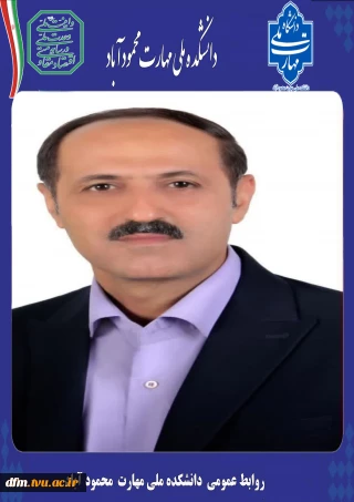 پیام تبریک روابط عمومی دانشکده به مناسبت انتصاب آقای دکتر علوی به سمت رئیس کمیته ارزشیابی و نظارت بر تیم های ملی فدراسیون بدمینتون