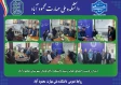 دیدار ریاست و اعضای هیات رئیسه با فرماندار شهرستان محمودآباد