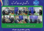 دیدار ریاست و اعضای هیات رئیسه با فرماندار شهرستان محمودآباد 2