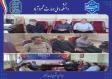 جلسه هیات رئیسه برگزار شد
