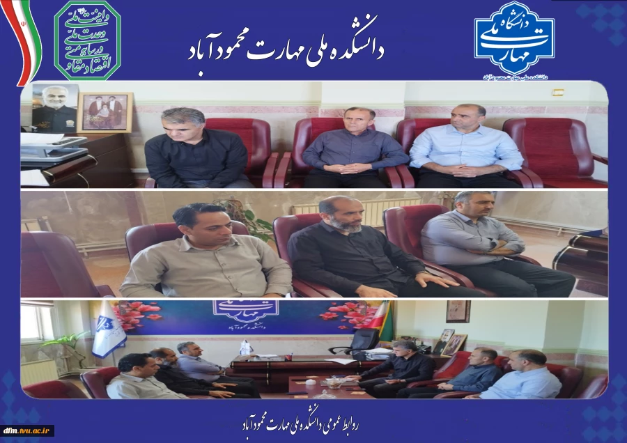 جلسه هیات رئیسه برگزار شد 2