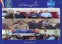 جلسه هیات رئیسه برگزار شد
