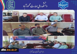 جلسه کمیسیون موارد خاص برگزارشد