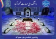 خداحافظ پدر مهربان ایران، دلمان برایت خیلی تنگ می‌شود آقاجان