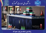 وداع با عزیزترین انسانِ زندگی، رهبر شهید 2
