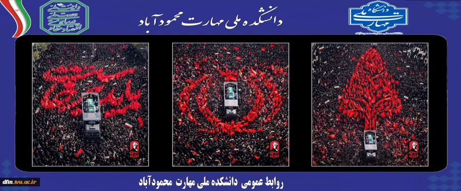 باید برخاست