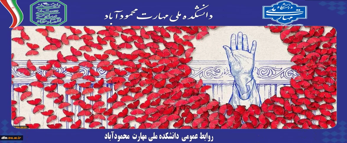 این چه شمعی است که جان‌ها همه پروانه‌ اوست.