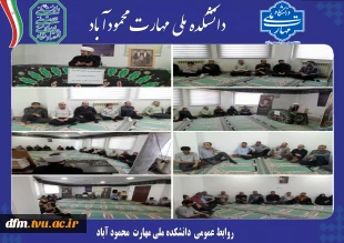 مراسم عزاداری شهادت رهبر شهید در دانشکده  برگزار شد 2