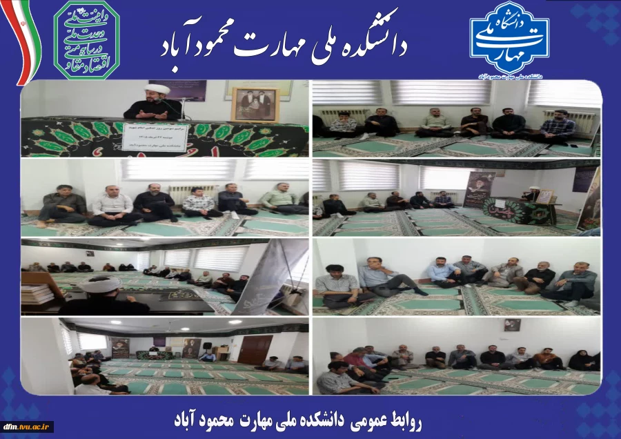 مراسم عزاداری شهادت رهبر شهید در دانشکده  برگزار شد 2
