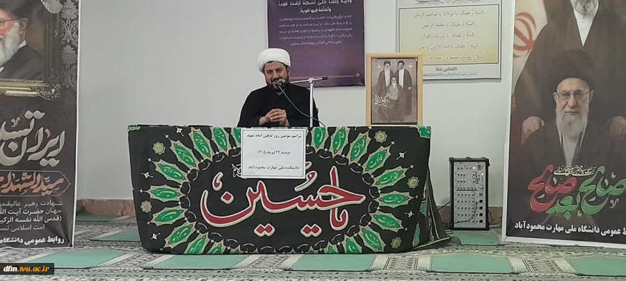 مراسم عزاداری شهادت رهبر شهید در دانشکده  برگزار شد 8