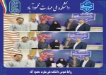 تجلیل ریاست از کارکنان خانم دانشکده به مناسبت روز عفاف و حجاب  2