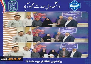 تجلیل ریاست از کارکنان خانم دانشکده به مناسبت روز عفاف و حجاب  2
